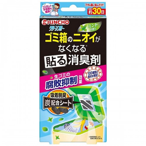 KINCHO 金鳥 炭配合垃圾桶除臭驅蟲貼 1枚 薄荷 (抗菌 腐爛 殘渣 異味)   162-0824